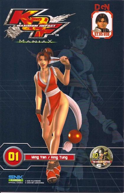KING OF FIGHTERS MAXIMUM IMPACT - MANIAX #1 | DR MASTER PUBLICATIONS INC | 2005