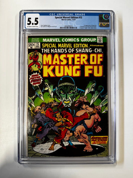 Special Marvel Edition #15 | MARVEL COMICS | 1973 | A | 5.5 GCG SLAB GRADED COMIC