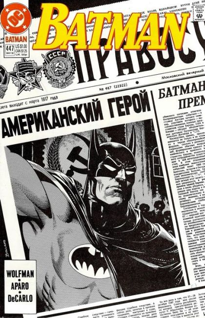 BATMAN, VOL. 1 #447 | DC COMICS | 1990 | A